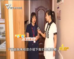 慧眼看房：105平米三房两厅两卫三阳台