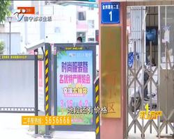 大麦二手房：首付30万 买金州路长江花园大四房