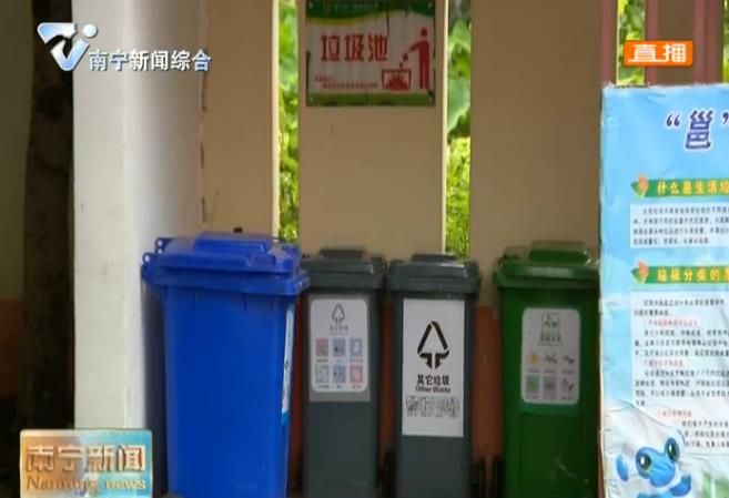 【“邕”有垃圾分类 “城”就美丽南宁】南宁经开区：“六进”方式 推动垃圾分类工作