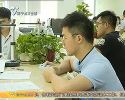 楼市情报站 7月1日起 南宁市住房公积金缴存基数上下限执行新标准