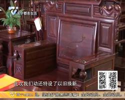 太公红木馆第二届红木底价抢购节即将开启