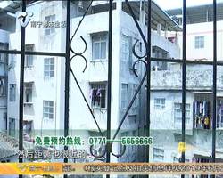 家居美学：新买二手房 家居布局需重新设计