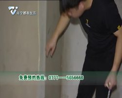 慧眼验房 徐女士毛坯房：窗角贯穿开裂 滴水线影响窗扇开启