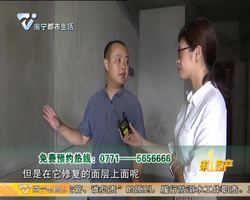 慧眼验房  黄女士毛坯房：墙面出现蜂窝状孔洞 烟道壁开裂变形 入户门也有三问题