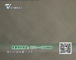 慧眼验房 廖女士毛坯房：天面出现两处开裂 墙面空鼓平整度超标