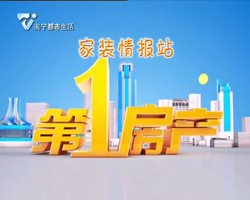 家装情报站：家装刷油漆常见问题如何解决