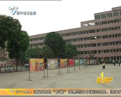 楼市情报站 买学区房需要注意的五个问题