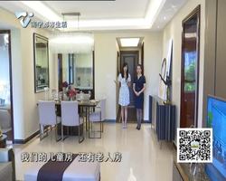 慧眼看房 凤岭北片区 143平米的精装改善型户型