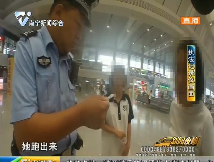 少女離家出走 南寧鐵警助其回家