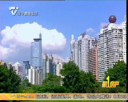 楼市情报站 易地买房要慎重！对这“五点”做到心中有数