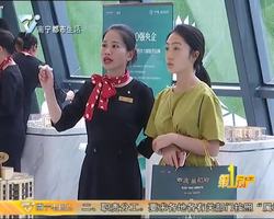 中建·邕和府营销中心耀世绽放