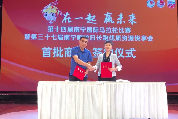 南宁一场超厉害的悦享会，快来围观！