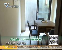 慧眼看房 174平米高舒适高品质洋房