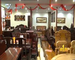 祖光红木馆第三届红木抢购节火爆启动