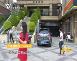 大麦二手房   联发君澜  89平三房一厅总价140万