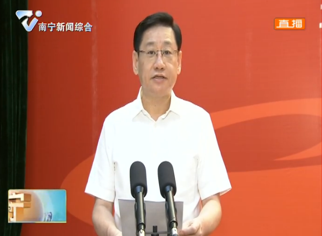 南宁新名片 自贸新格局 中国（广西）自由贸易试验区南宁片区揭牌  南宁片区将打造成为面向东盟的金融开放门户核心区和国际陆海贸易新通道重要节点 王小东周红波共同揭牌