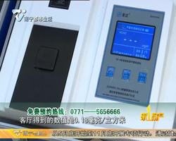 慧眼验甲醛 绿园小区吕女士新房甲醛检测超标部分家具材料疑为污染源