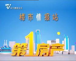楼市情报站 为什么说选房尽量“远二近三”？