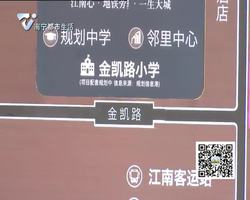 慧眼看房 108平米双阳台三飘窗全明设计