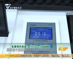 慧眼验甲醛 甘先生家：新房装修选材不当 甲醛严重超标