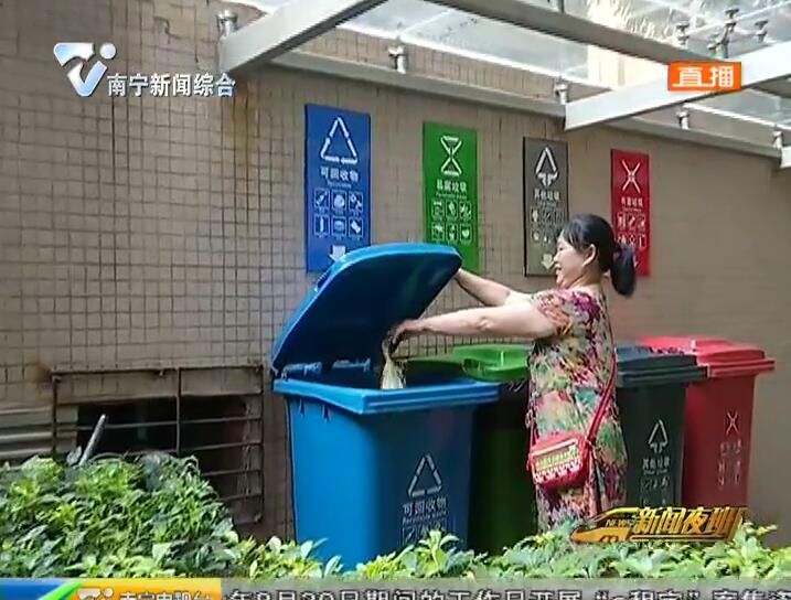 小区设置按钮提示器 多措施提醒业主垃圾分类