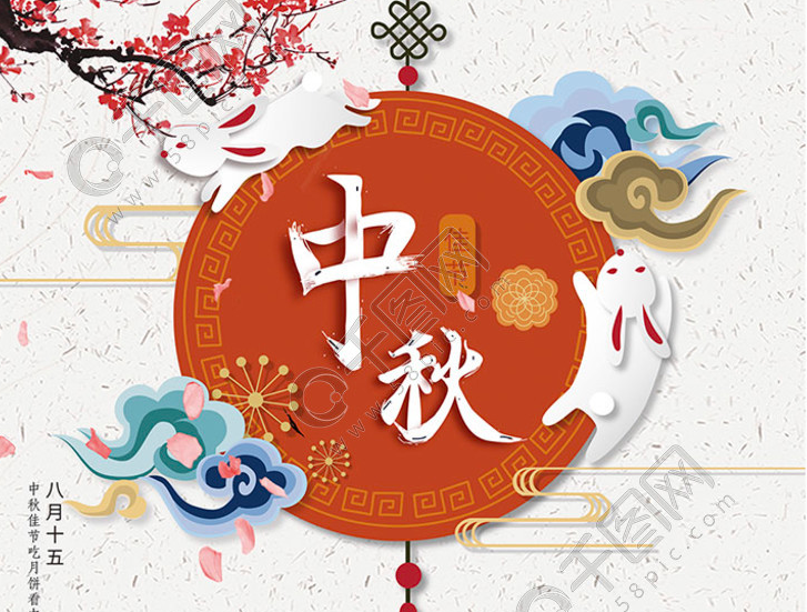 ＠南宁人，中秋节放假通知来了！你想知道的都在这里！