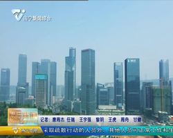 全市“不忘初心、牢记使命”主题教育工作会议引起热烈反响