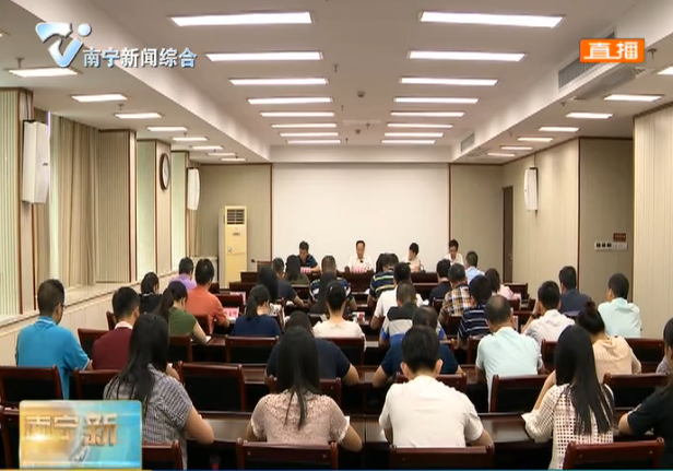 市委宣传部召开“不忘初心、牢记使命”主题教育工作会议