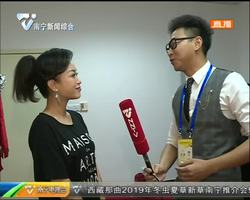 直播回放2：南宁市庆祝中华人民共和国成立70周年群众文化活动暨第21届南宁国际民歌艺术节“大地飞歌·2019” 