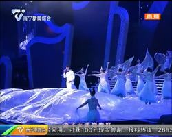 直播回放5：南宁市庆祝中华人民共和国成立70周年群众文化活动暨第21届南宁国际民歌艺术节“大地飞歌·2019” 