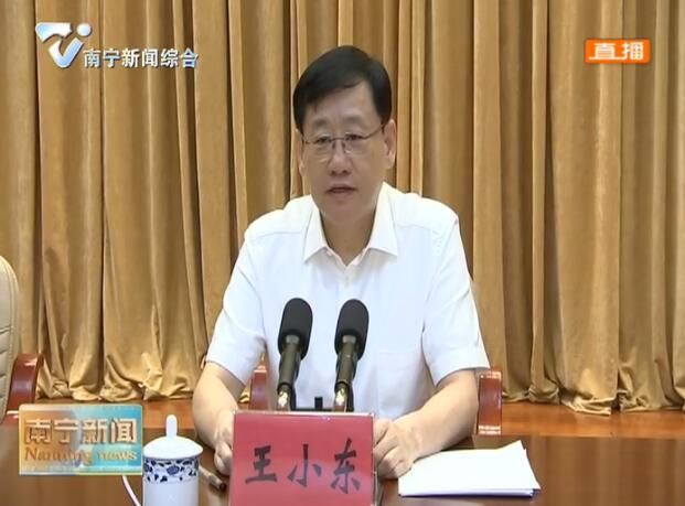 王小东在全市公安工作会议上强调 围绕中心服务大局牢记使命忠诚履职 为全面落实强首府战略提供坚强保障 周红波主持