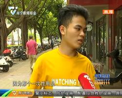 垃圾分类不按规定投放将被罚款