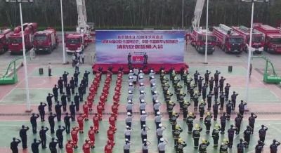 南宁市消防救援支队举行誓师大会