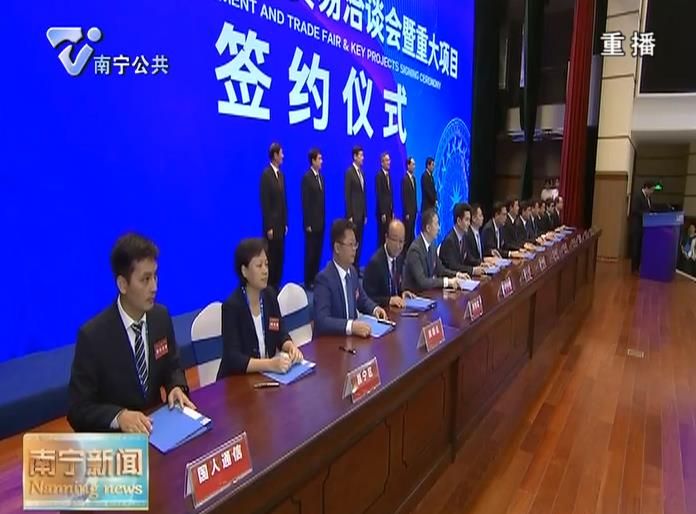 八方客商汇聚绿城   携手合作共赢未来