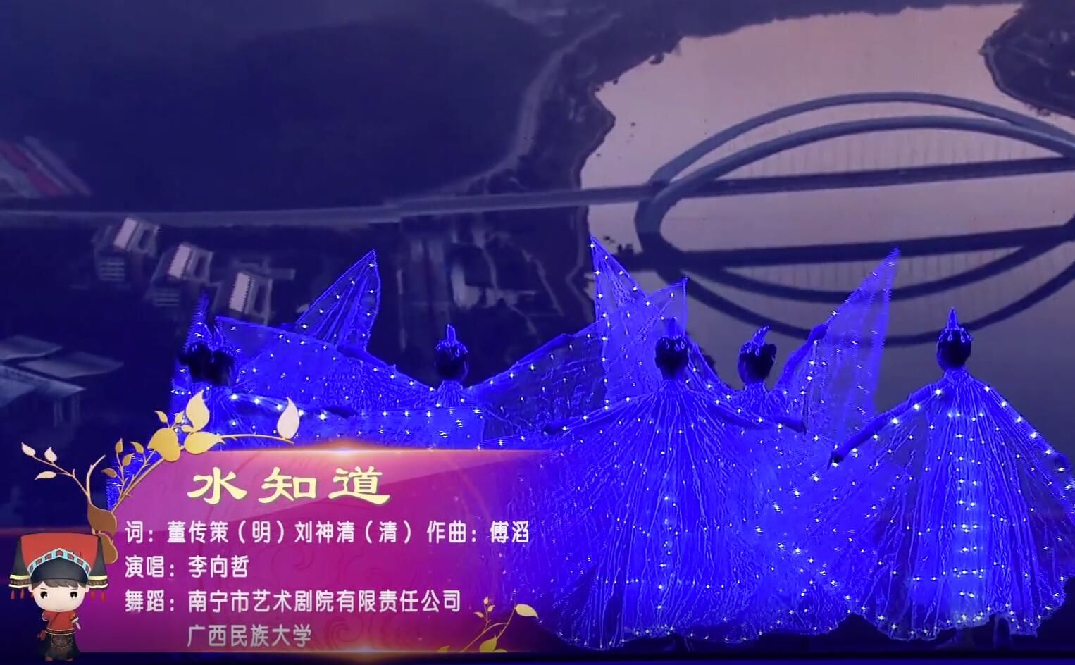 《水知道》李向哲