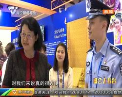 南宁警方组织外语特长民警和志愿者服务“两会”