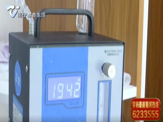 慧眼验甲醛 儿童房甲醛超标两倍多 实木裸板材料成污染源