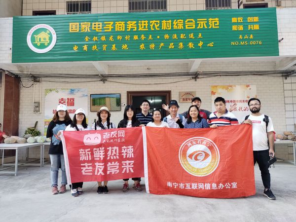 网友看南宁：再次走进深度贫困村 感受农民丰收节