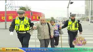 见证2019 奋斗2020：温暖常伴左右 携手传递正能量