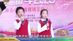 《金牌帮女郎》“新春送温暖”：爱心汇聚养老院 老人笑开颜