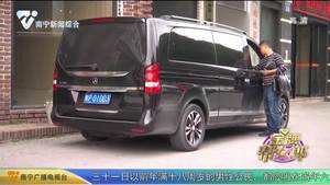 春节临近：汽车租赁市场火爆 部分公司已无车可租