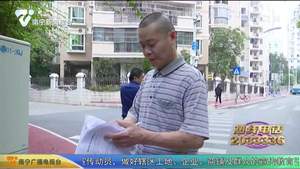 市民反映：工伤申请休假遭拒绝 最终还被单位辞退？