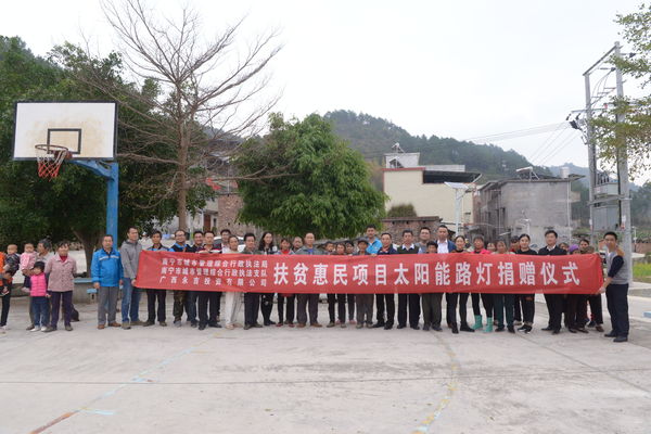 走访慰问暖人心  爱心照亮回家路