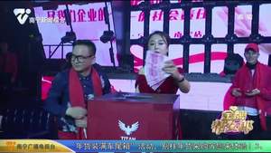 《金牌帮女郎》“爱心送温暖”：温暖年会献爱心  爱心传递正能量