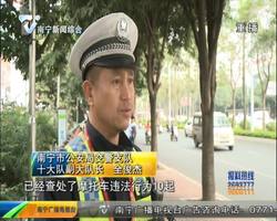 春运期间交警严惩各类违法行为   办理车驾管业务勿扎堆