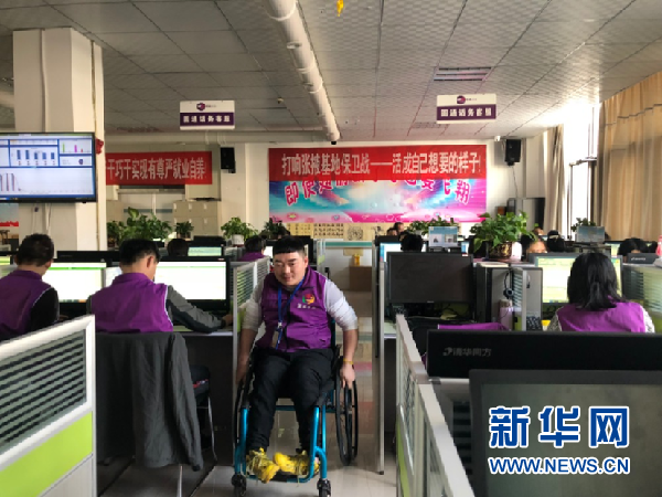 新春走基层丨“轮椅团队”的重生