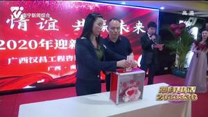 《金牌帮女郎》“新春送温暖”：企业员工慷慨解囊 筹集爱心款2万多元