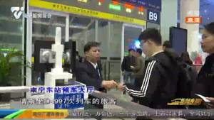 新春走基层丨南广线首次开通夜间动车 旅客春节出行更方便