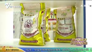 东站农批南宁农产品消费扶贫年货节   质量放心价格实惠  八桂特产等您选购