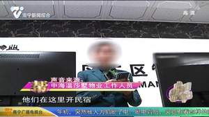 别墅被断电  只因房租问题起纠纷？